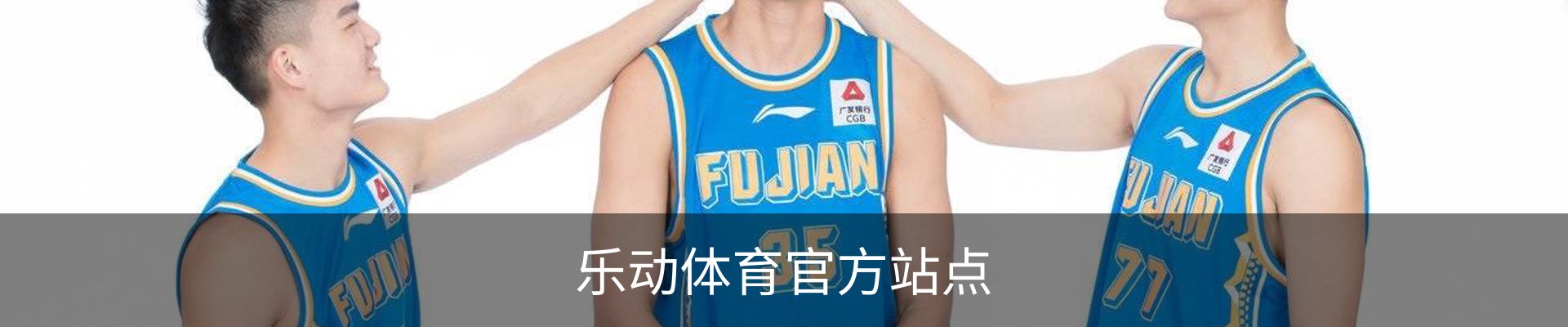 乐动体育 · (中国)官方网站
